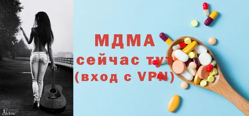 МДМА молли  закладки  Белая Калитва 